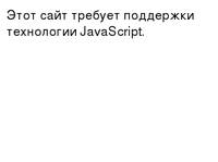 ��������� ����������, ������� ��������� �� �������